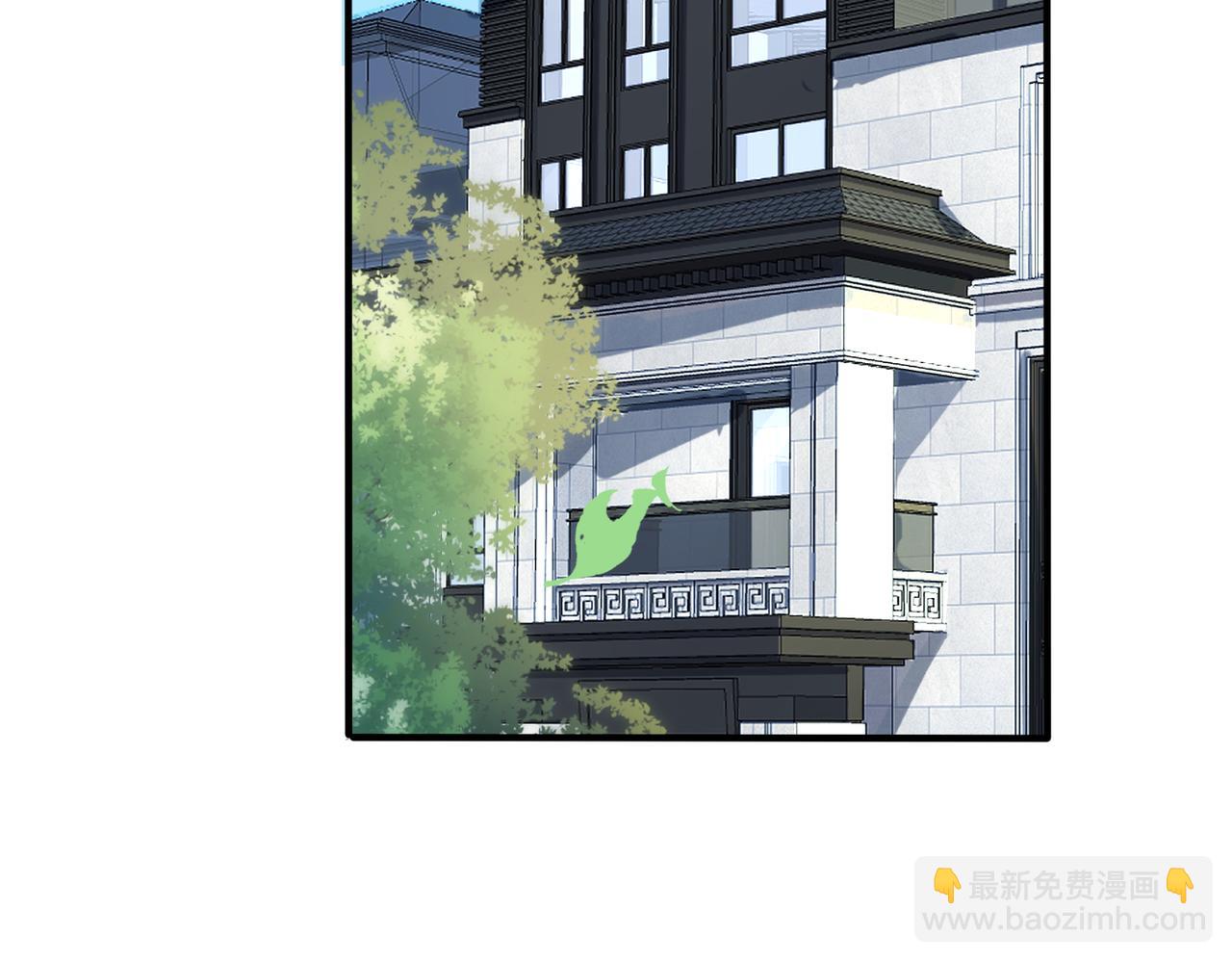 馴養 - 第94話  家族團寵上線(1/2) - 1