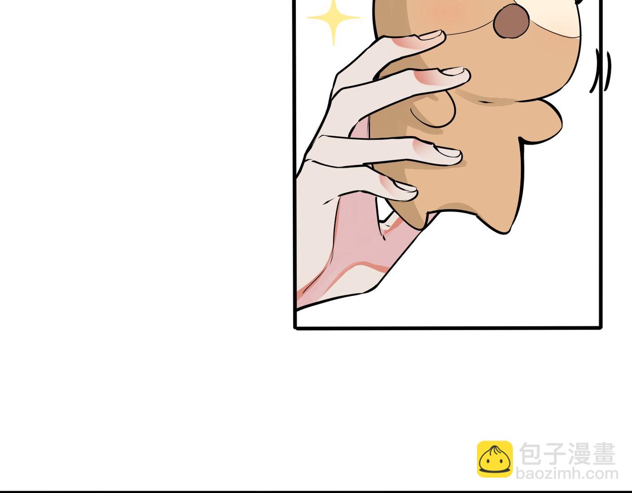 馴養 - 第94話  家族團寵上線(1/2) - 5