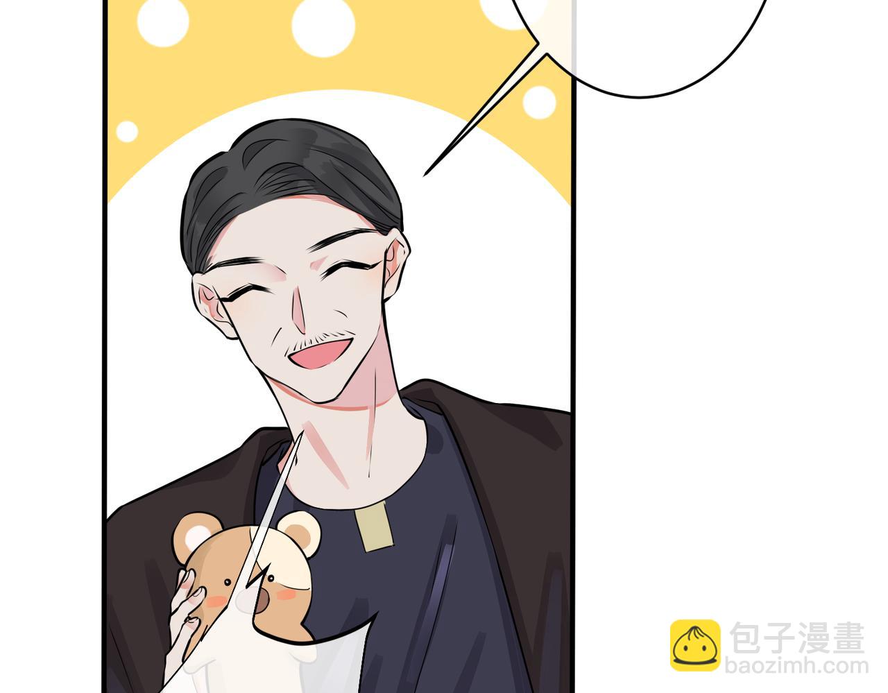 馴養 - 第94話  家族團寵上線(1/2) - 8