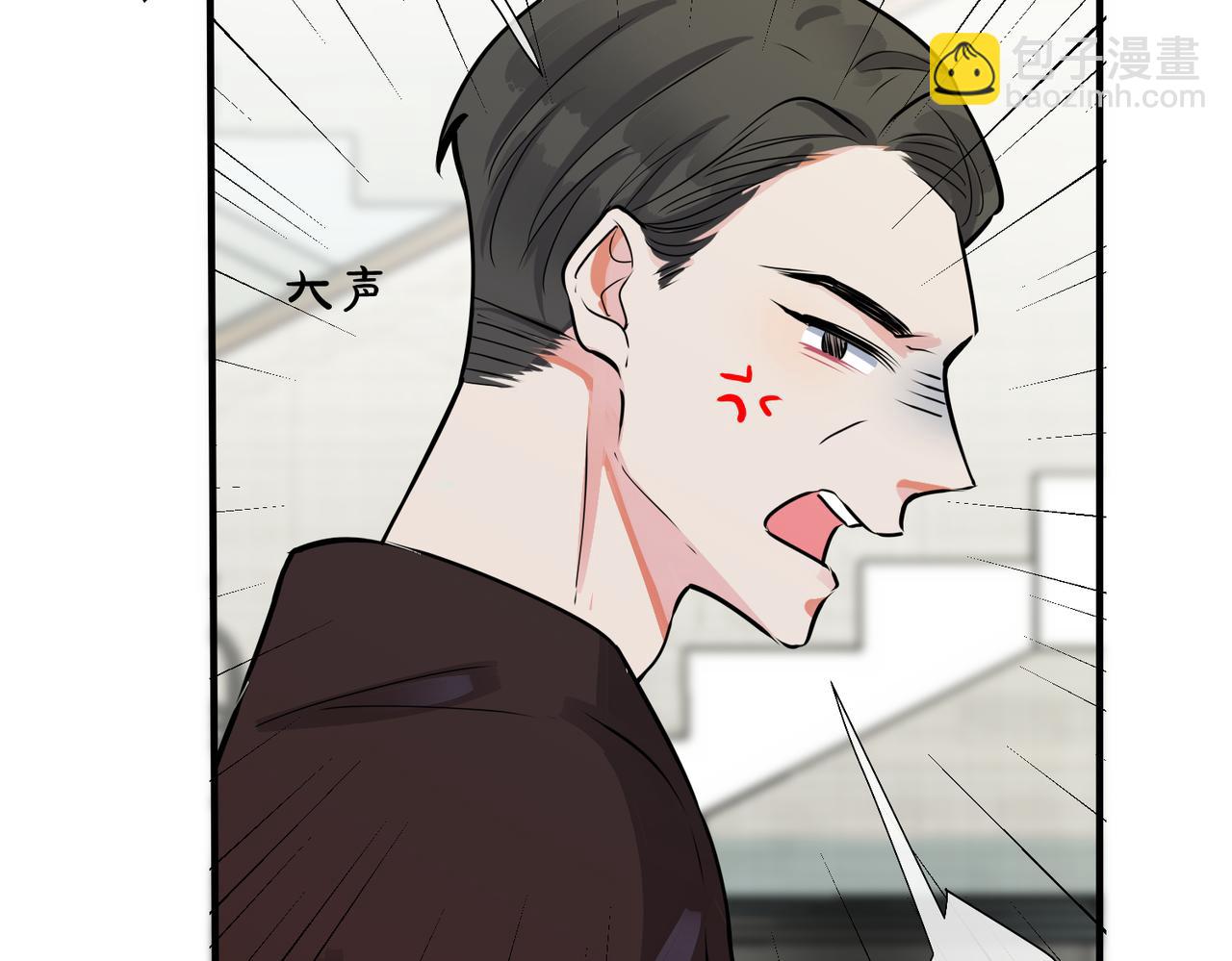 馴養 - 第94話  家族團寵上線(1/2) - 5