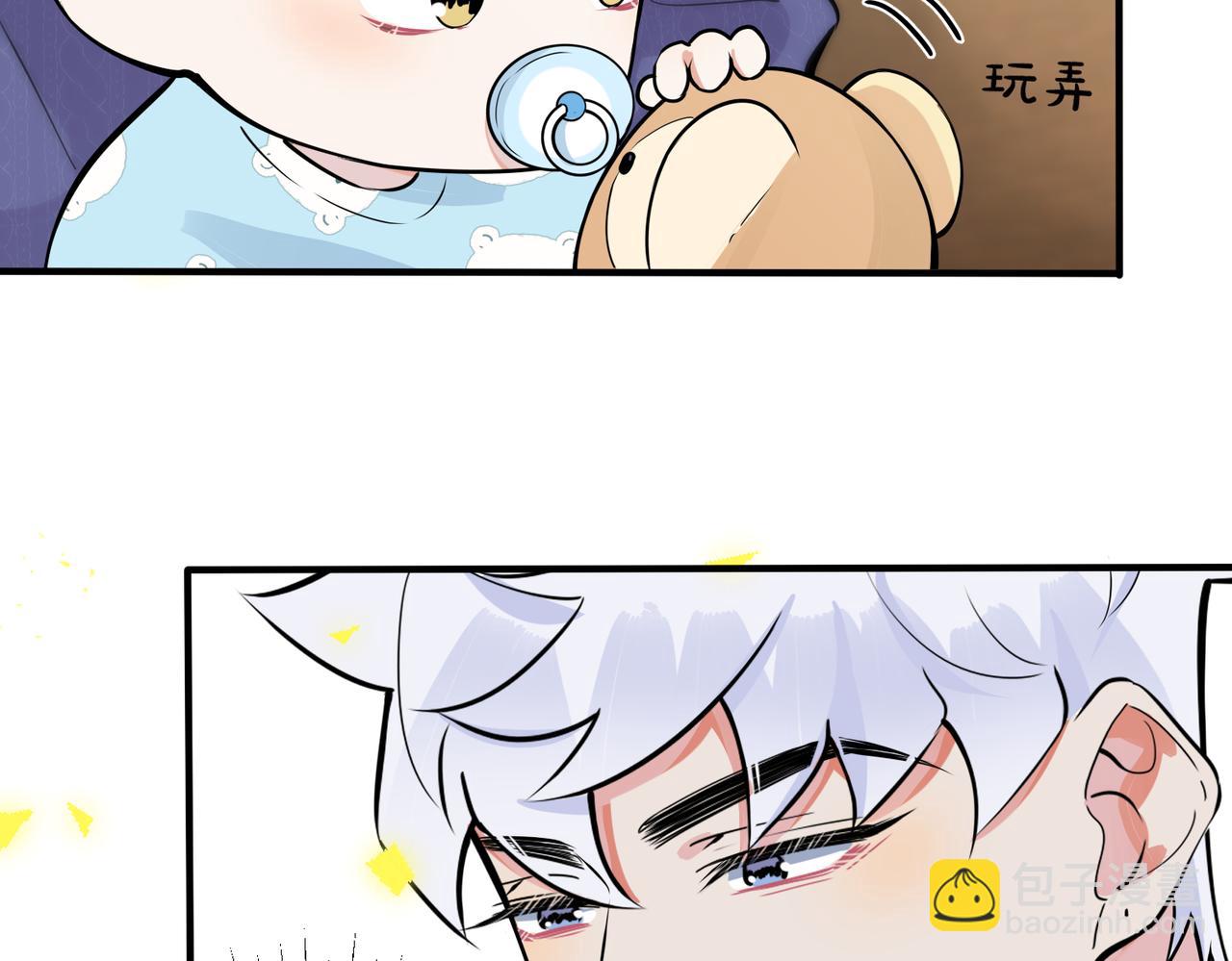 馴養 - 第94話  家族團寵上線(1/2) - 4