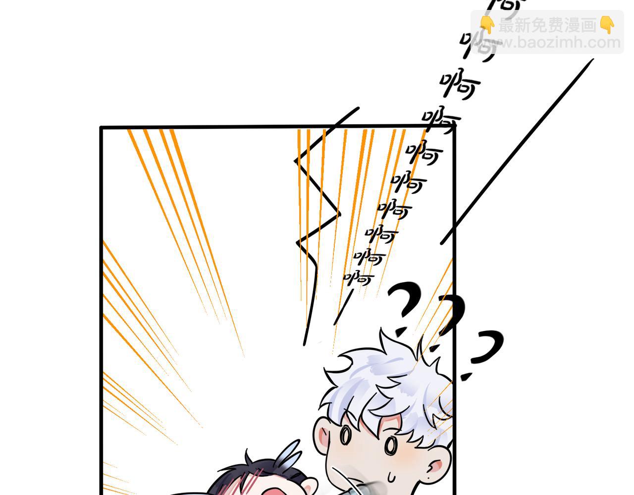 馴養 - 第94話  家族團寵上線(2/2) - 2