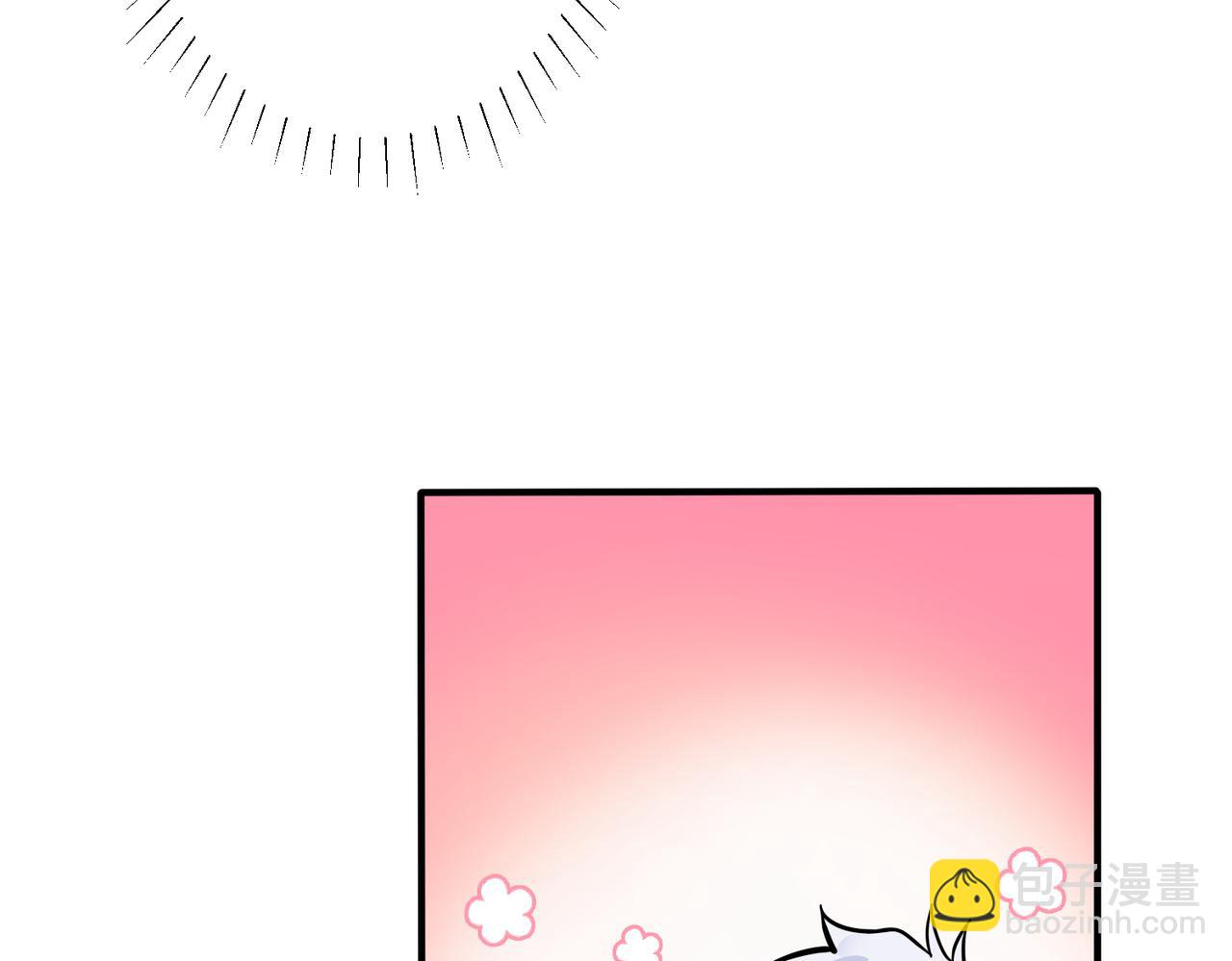 馴養 - 第94話  家族團寵上線(2/2) - 5