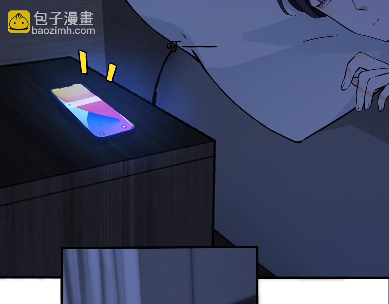 馴養 - 第94話  家族團寵上線(2/2) - 1