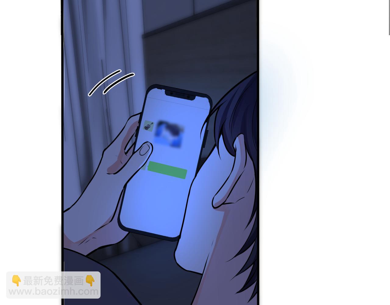 馴養 - 第94話  家族團寵上線(2/2) - 2