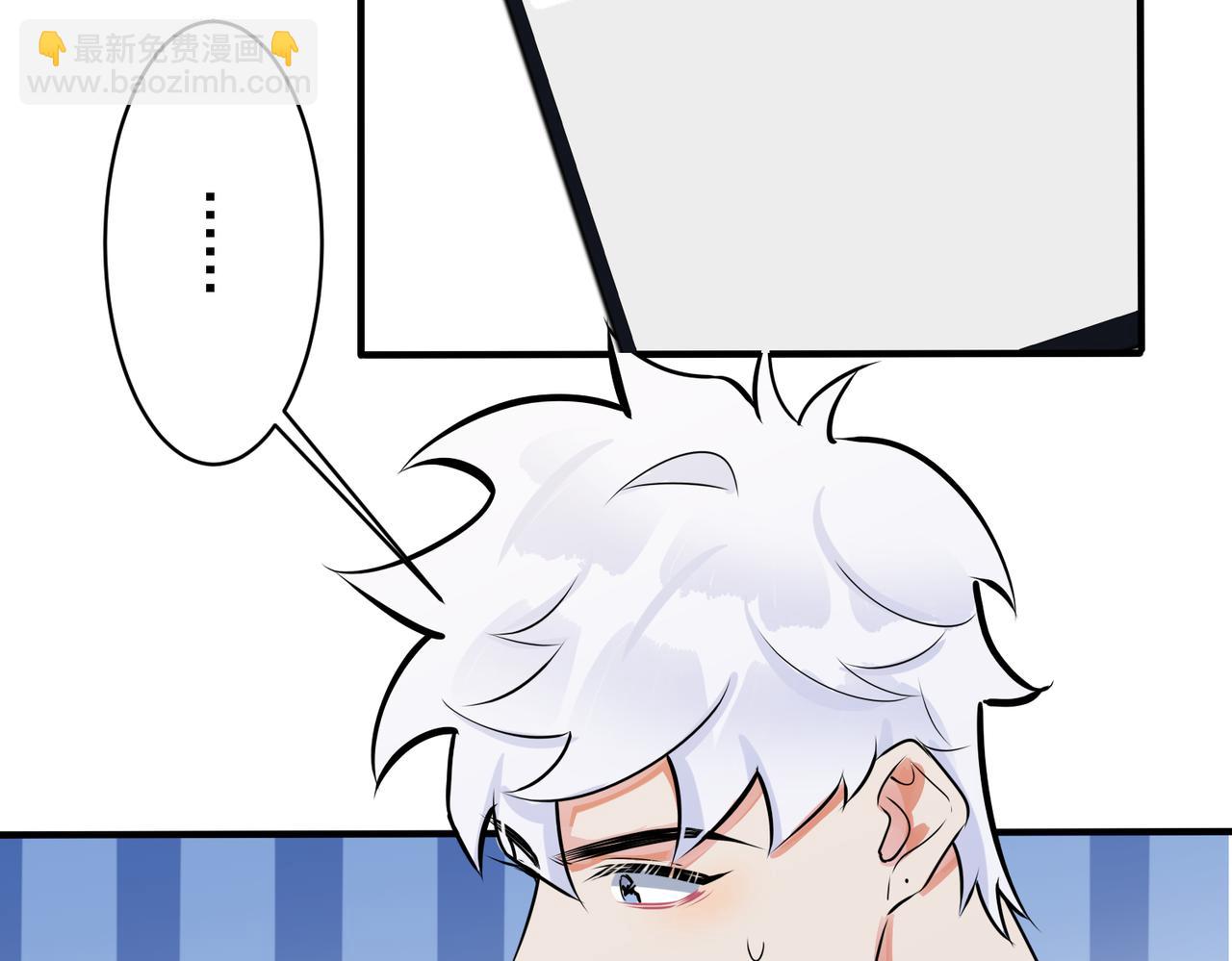 馴養 - 第94話  家族團寵上線(2/2) - 3