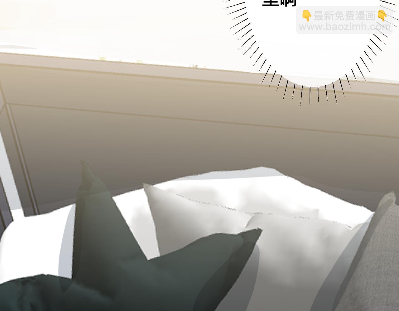 馴養 - 第94話  家族團寵上線(2/2) - 5