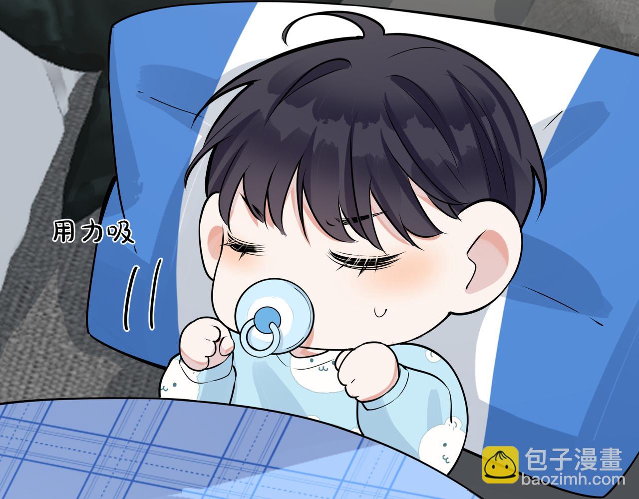 馴養 - 第94話  家族團寵上線(2/2) - 6