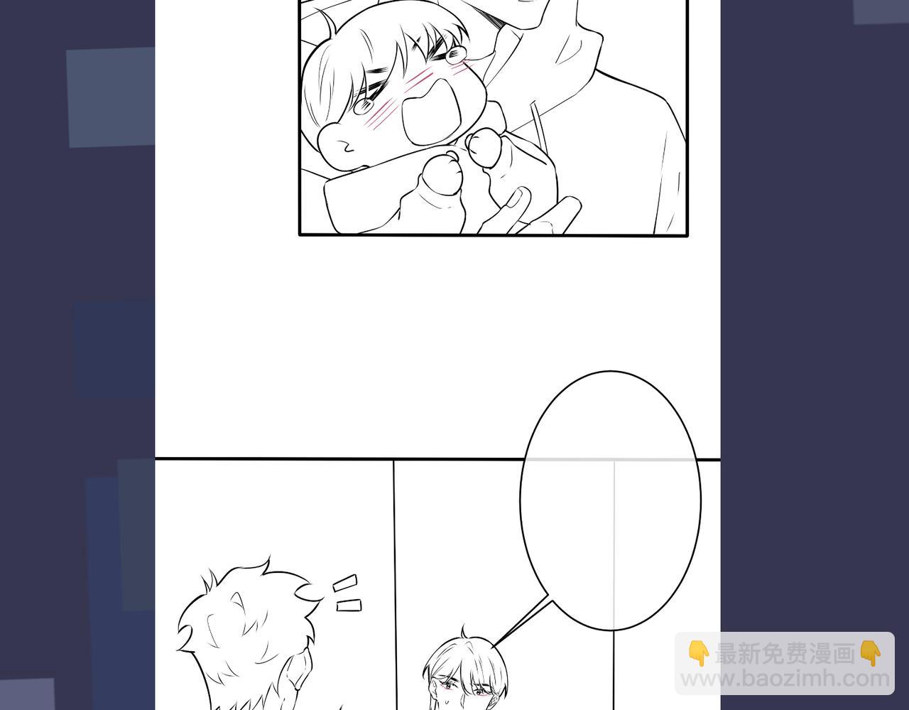 馴養 - 第94話  家族團寵上線(2/2) - 7