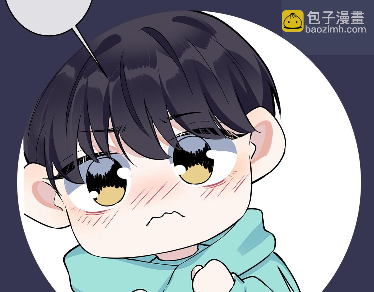 馴養 - 第94話  家族團寵上線(2/2) - 3