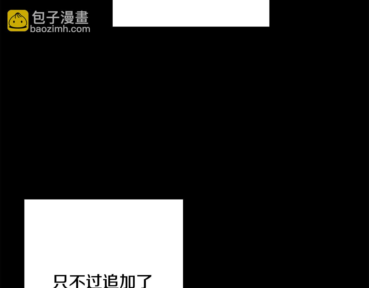 馴養的小姐 - 第13話 一起過生日(2/5) - 7