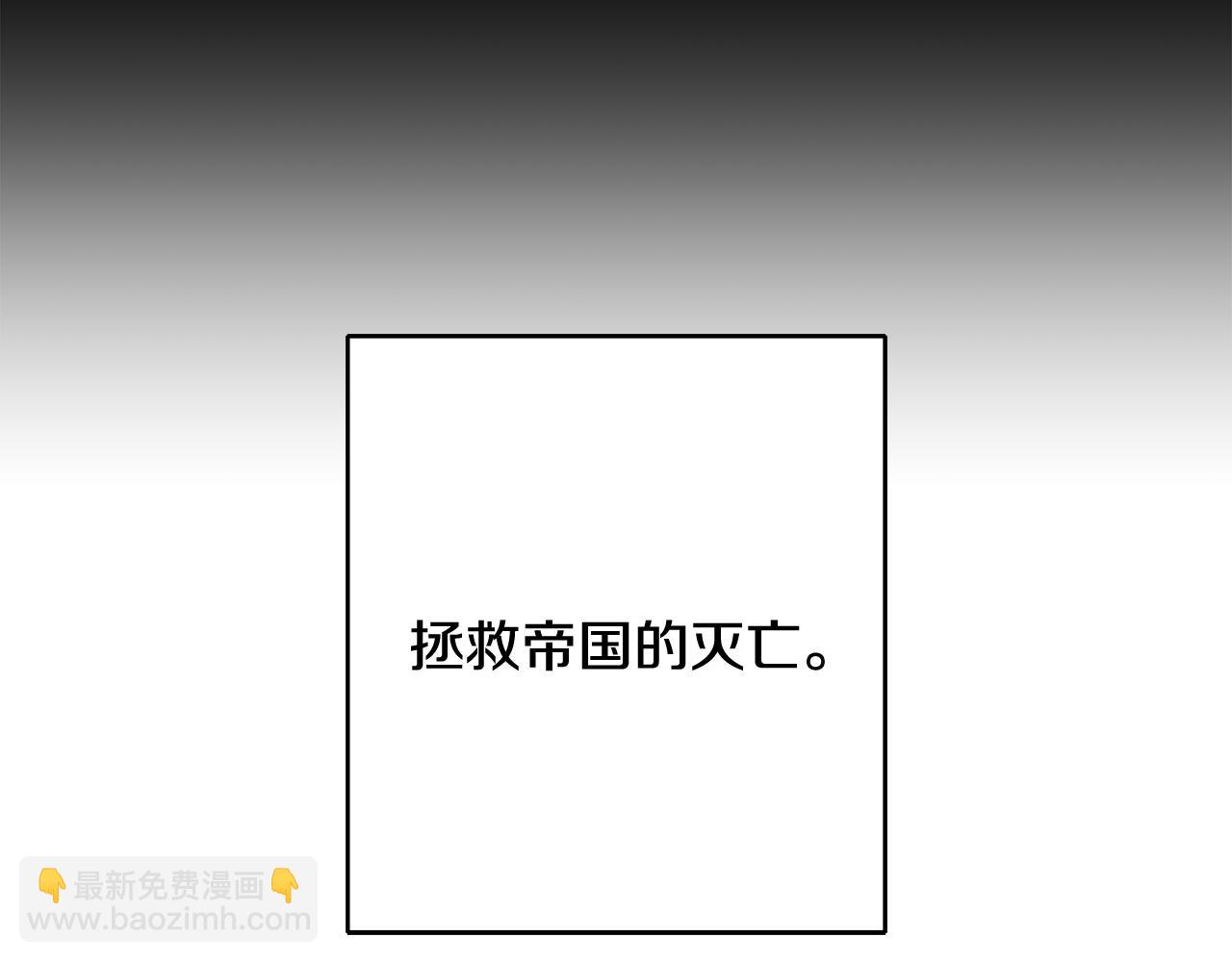 馴養的小姐 - 第13話 一起過生日(2/5) - 4