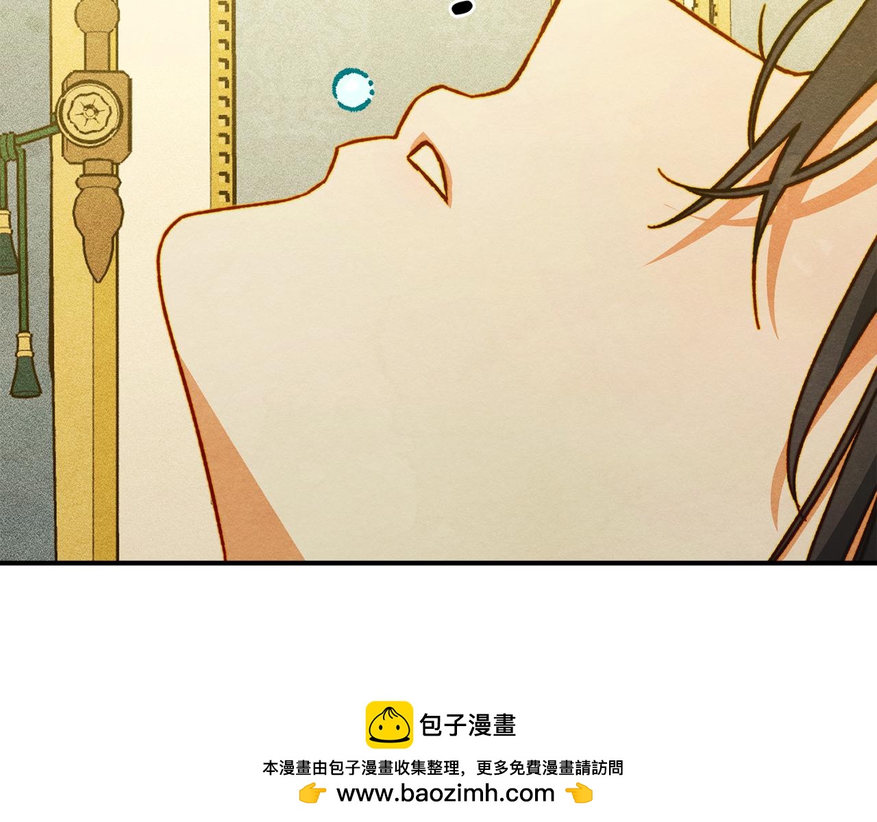 馴養滿級怪物 - 第9話 誘人的條件(2/5) - 4
