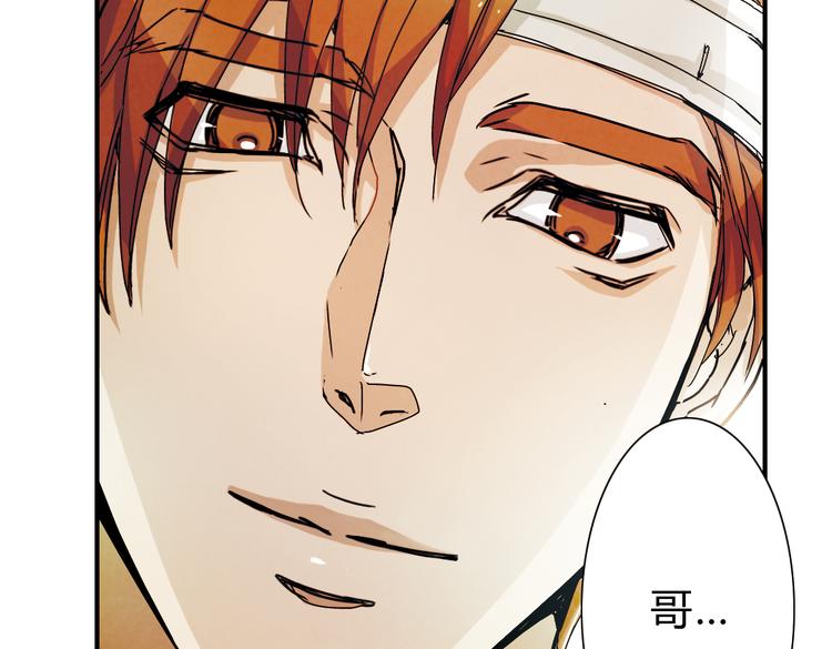 第11话 克洛托&mdash;&mdash;纺织生命之线(1/2)-第11话