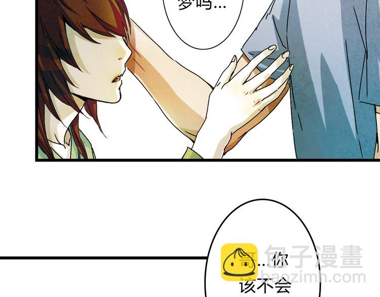 第11话 克洛托&mdash;&mdash;纺织生命之线(1/2)-第11话