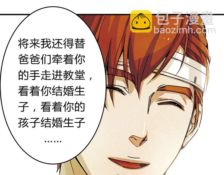 第11话 克洛托&mdash;&mdash;纺织生命之线(1/2)-第11话