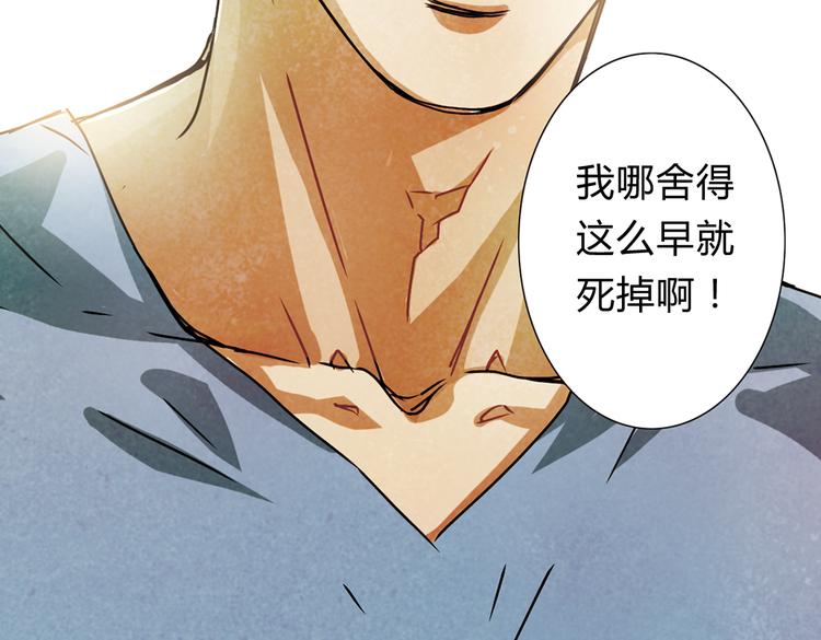 第11话 克洛托&mdash;&mdash;纺织生命之线(1/2)-第11话