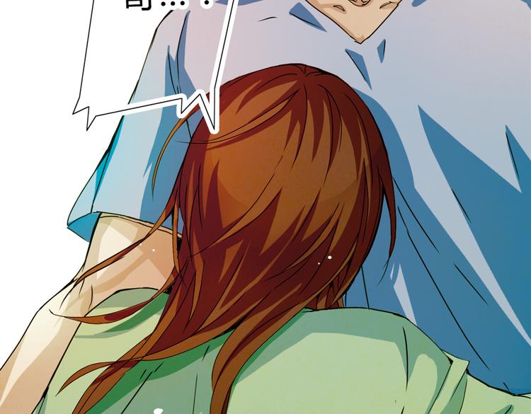 第11话 克洛托&mdash;&mdash;纺织生命之线(1/2)-第11话