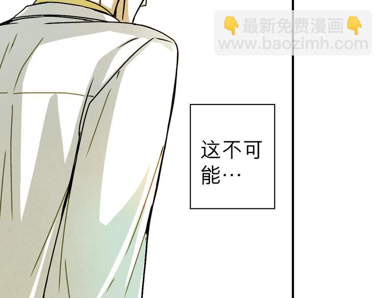 第11话 克洛托&mdash;&mdash;纺织生命之线(1/2)-第11话