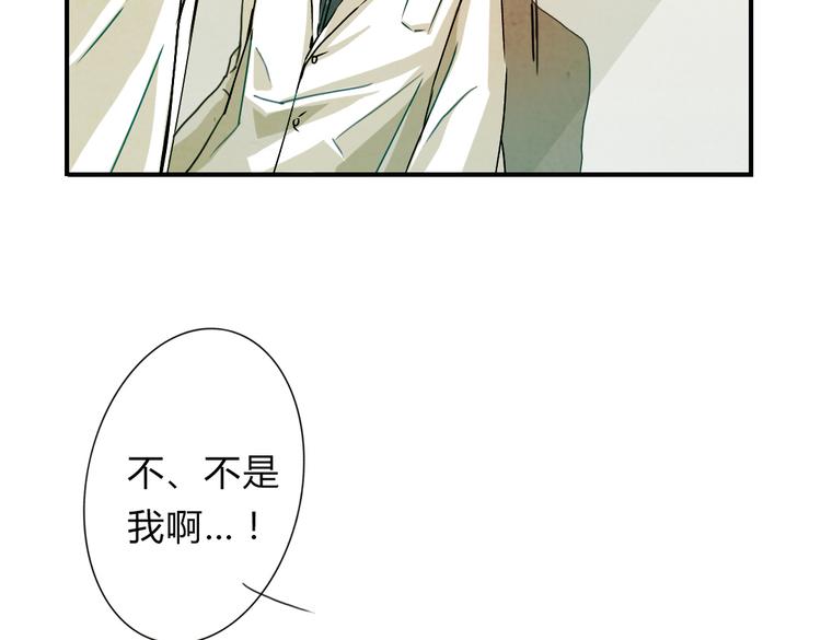 第11话 克洛托&mdash;&mdash;纺织生命之线(1/2)-第11话