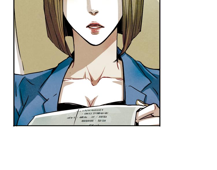 第13话 这个沙发我来睡(1/2)-第13话