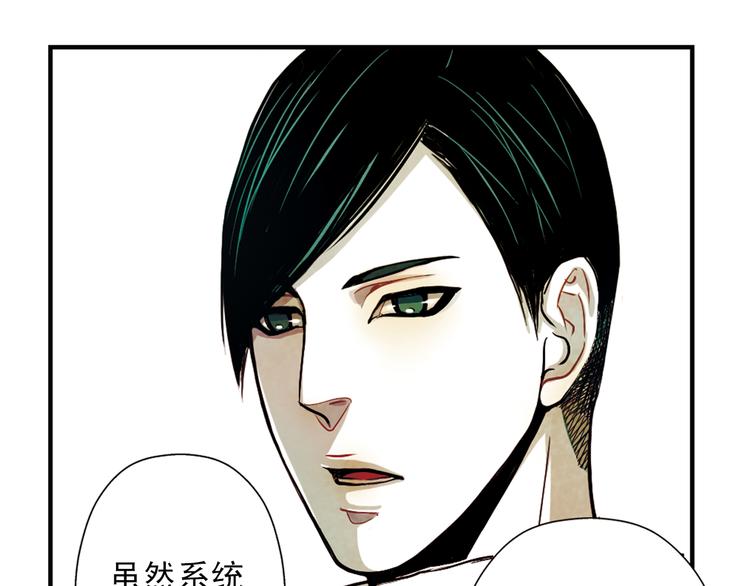 第13话 这个沙发我来睡(1/2)-第13话