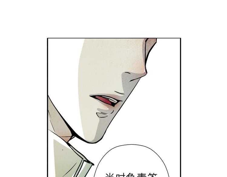 第13话 这个沙发我来睡(1/2)-第13话