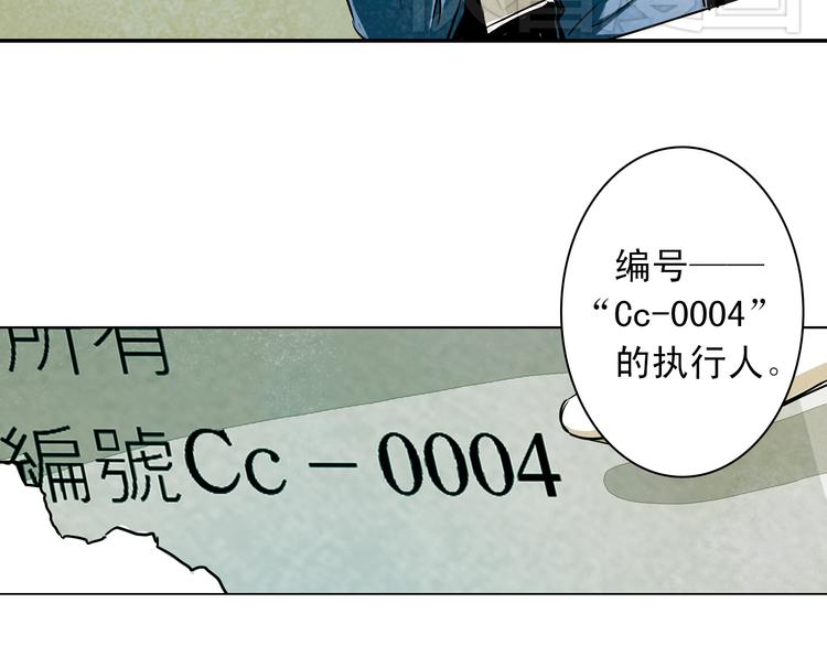 第13话 这个沙发我来睡(1/2)-第13话