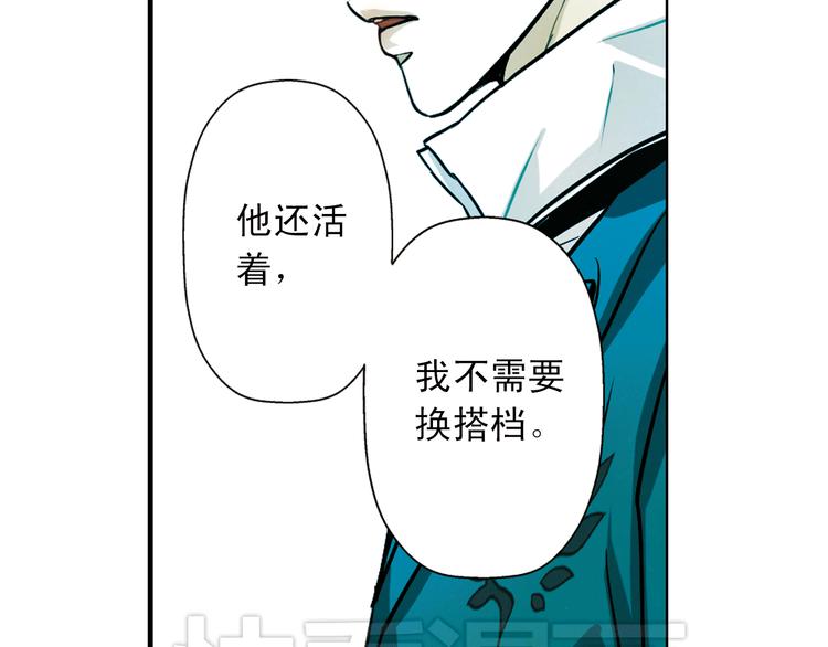 第13话 这个沙发我来睡(1/2)-第13话