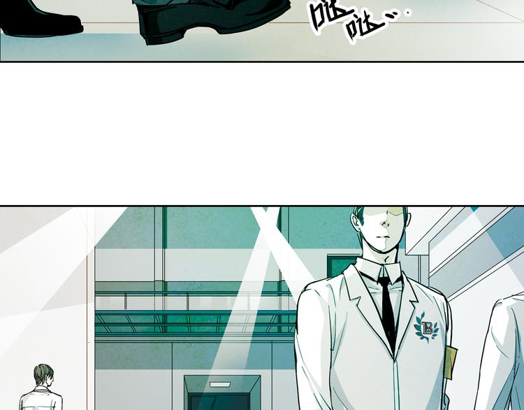 第13话 这个沙发我来睡(1/2)-第13话