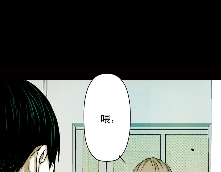 第15话 我一定要找到他！(1/2)-第15话