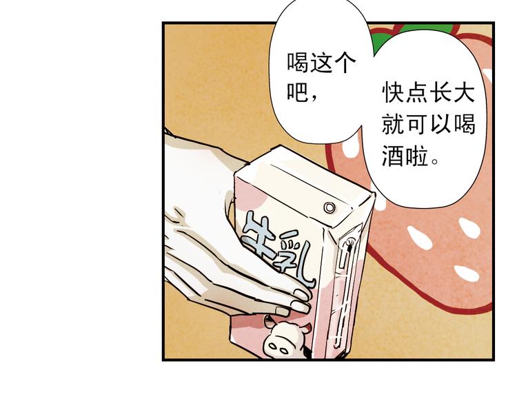 第15话 我一定要找到他！(1/2)-第15话