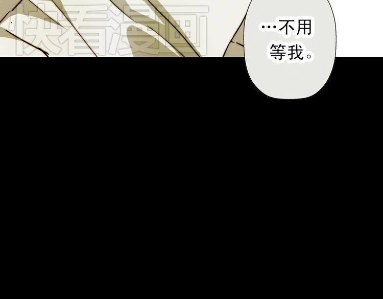 第15话 我一定要找到他！(1/2)-第15话