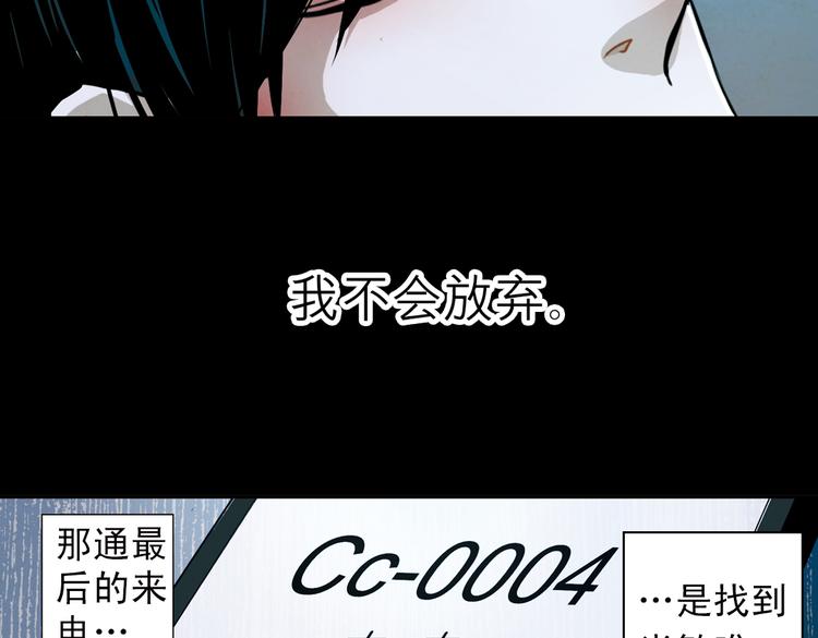 第15话 我一定要找到他！(1/2)-第15话