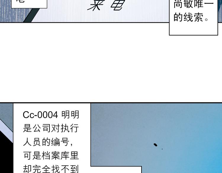 第15话 我一定要找到他！(1/2)-第15话