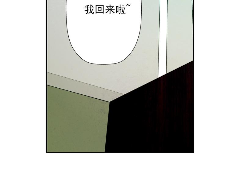 第17话 赢的人，获得生命(1/3)-第17话