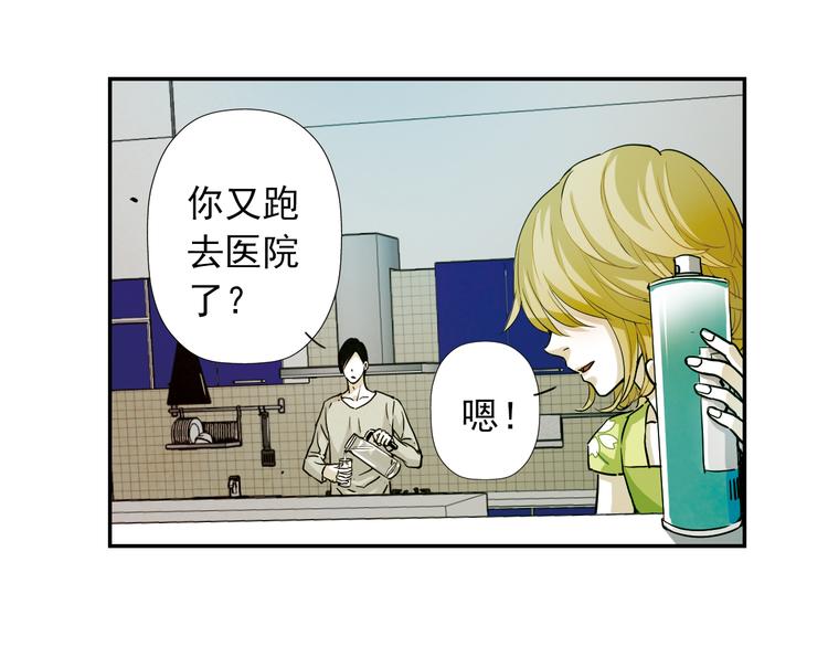 第17话 赢的人，获得生命(1/3)-第17话