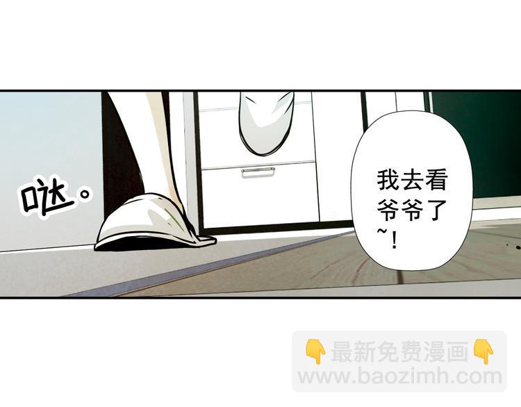 第17话 赢的人，获得生命(1/3)-第17话