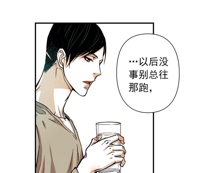 第17话 赢的人，获得生命(1/3)-第17话