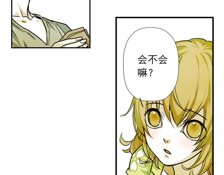 第17话 赢的人，获得生命(1/3)-第17话