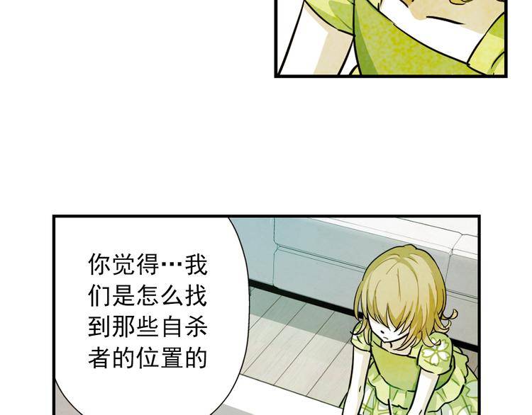 第17话 赢的人，获得生命(1/3)-第17话