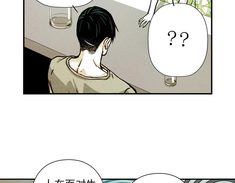 第17话 赢的人，获得生命(1/3)-第17话