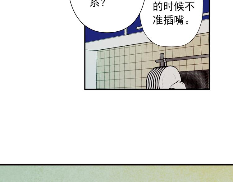 第17话 赢的人，获得生命(1/3)-第17话