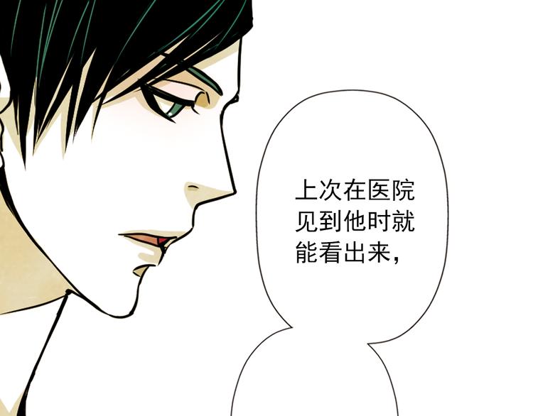 第17话 赢的人，获得生命(1/3)-第17话