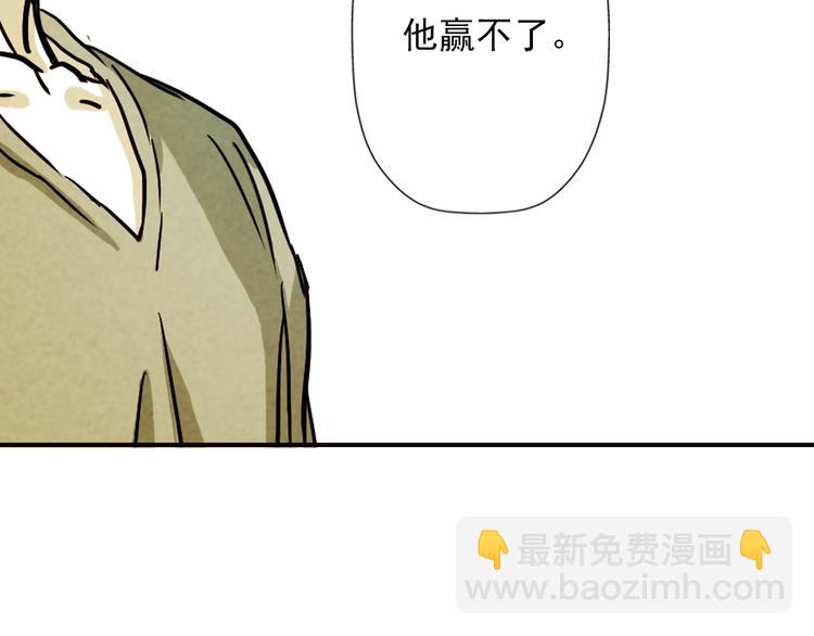 第17话 赢的人，获得生命(1/3)-第17话