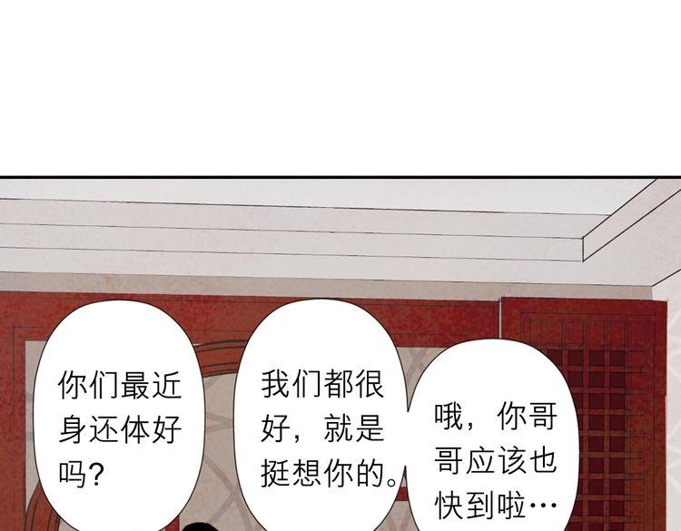 第19话 我们的身体，没什么不同(1/3)-第19话