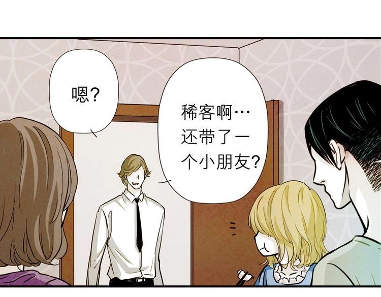 第19话 我们的身体，没什么不同(1/3)-第19话