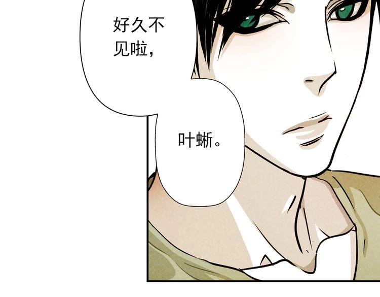 第19话 我们的身体，没什么不同(1/3)-第19话