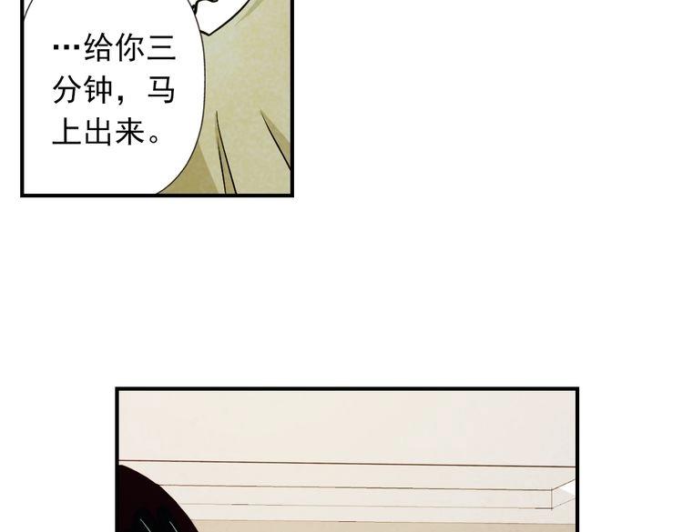 第19话 我们的身体，没什么不同(1/3)-第19话