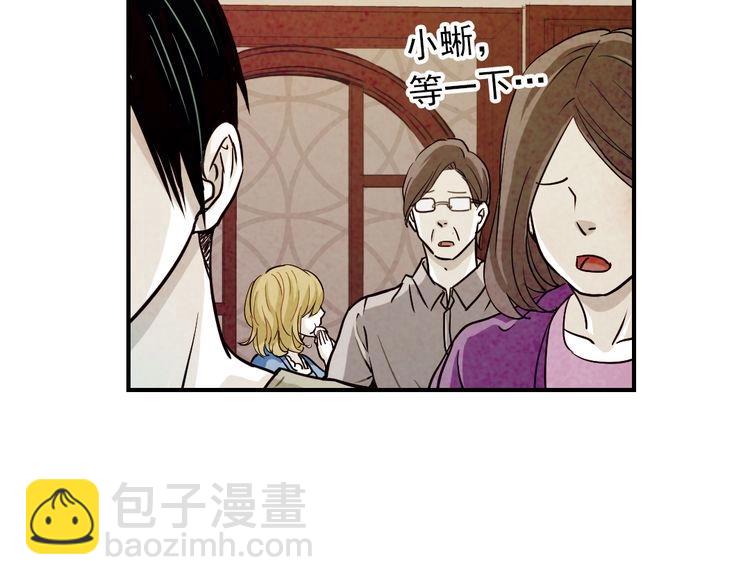 第19话 我们的身体，没什么不同(1/3)-第19话